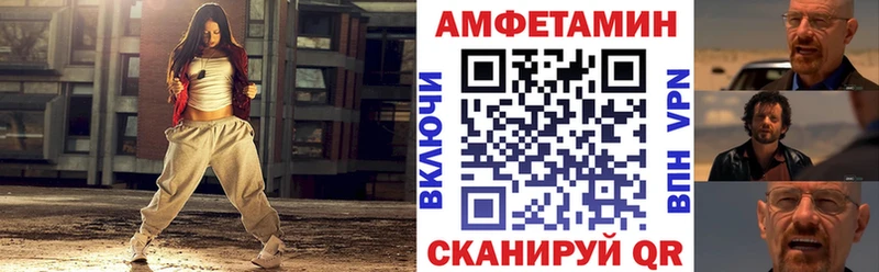 Купить закладки  Ува  АМФЕТАМИН VHQ 