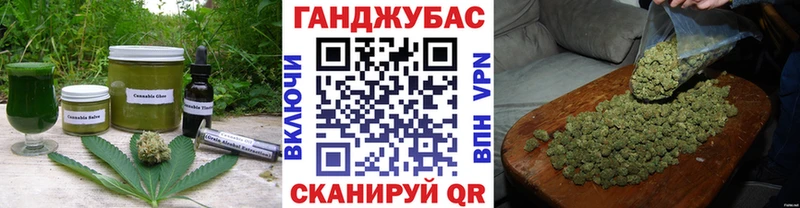 Купить где  Ува  Canna-Cookies марихуана 