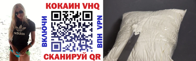 Кокаин 99%  Купить закладки  Ува 