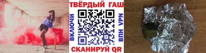 Гашиш Cannabis Ува