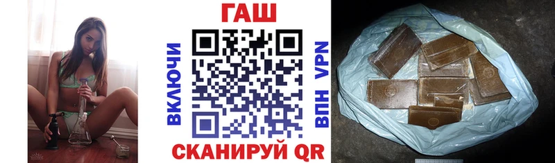 Купить закладки  Ува  ГАШИШ 40% ТГК 