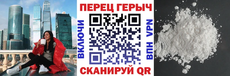 ГЕРОИН белый  Купить где  Ува 