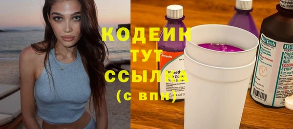 кристаллы Лихославль