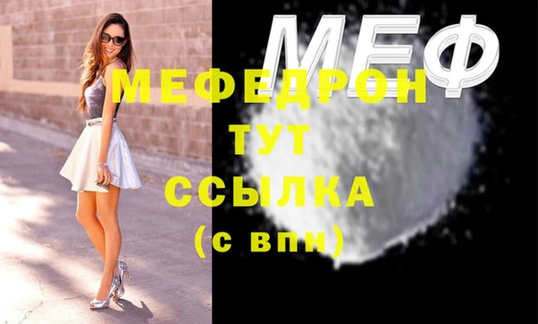 кристаллы Лихославль