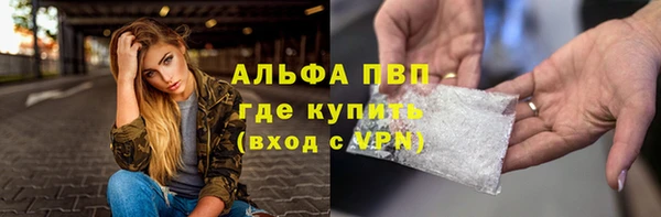 кристаллы Лихославль