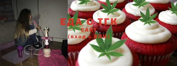кристаллы Лихославль