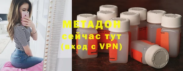 кристаллы Лихославль