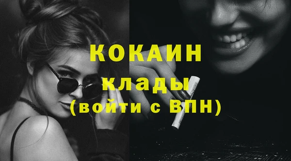 кристаллы Лихославль