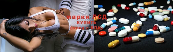 кристаллы Лихославль