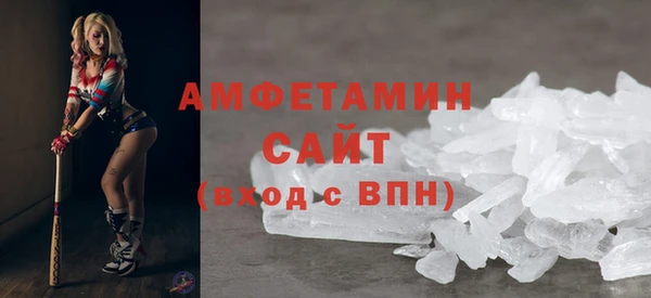 кристаллы Лихославль
