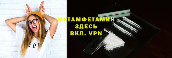 кристаллы Лихославль