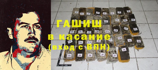кристаллы Лагань