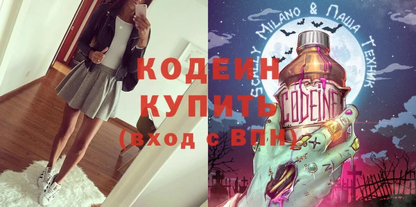 кристаллы Лихославль