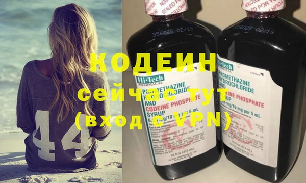кристаллы Лихославль