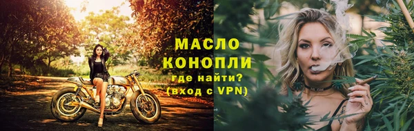 кристаллы Лихославль