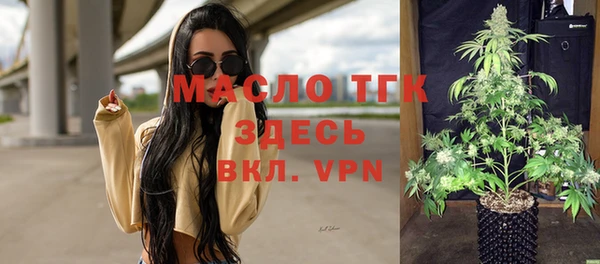 кристаллы Лихославль