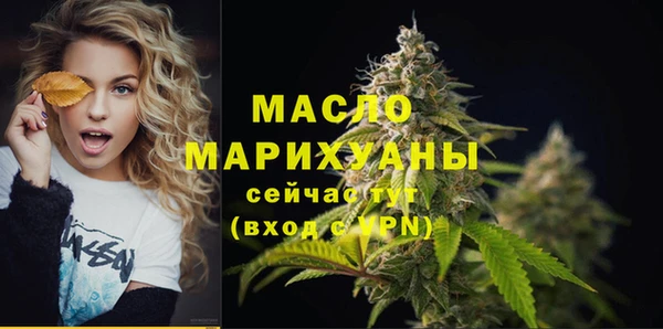 кристаллы Лихославль