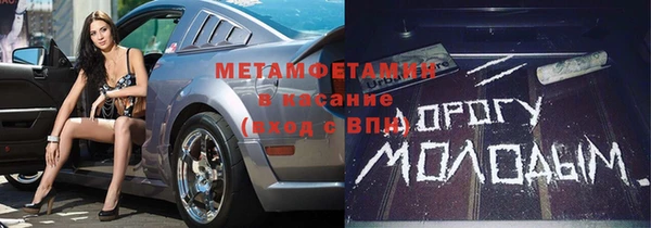 кристаллы Лагань