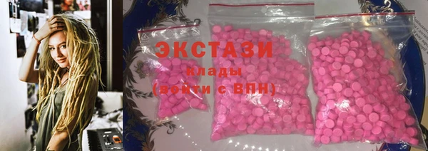 стафф Ладушкин