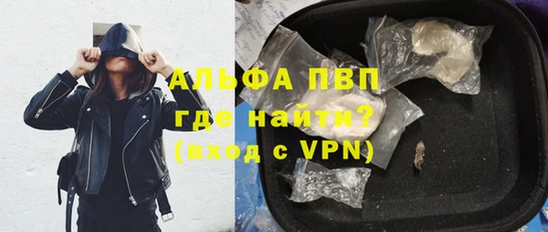 кристаллы Лихославль