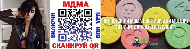 MDMA кристаллы  Купить где  Ува 