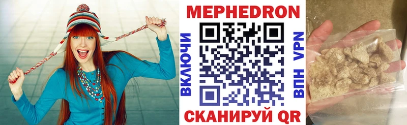 МЕФ 4 MMC  Купить  Ува 