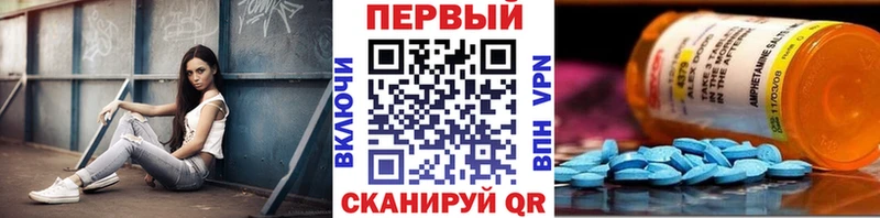 Метамфетамин кристалл  Купить закладки  Ува 