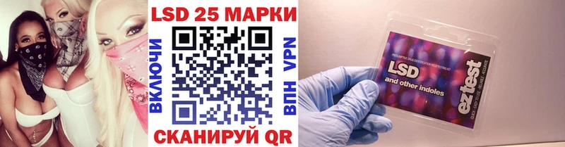 Купить закладки  Ува  Марки 25I-NBOMe 1500мкг 