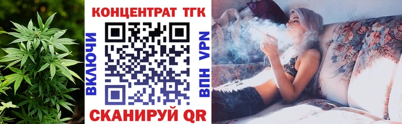 Дистиллят ТГК жижа Ува