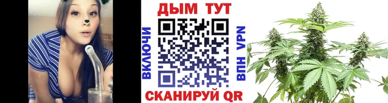 Канабис план  Купить закладки  Ува 